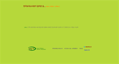 Desktop Screenshot of kdta.or.kr